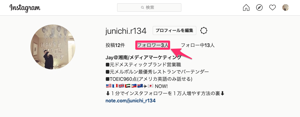 M様フォロワー割おまとめ tel_catchimg_17.jpg