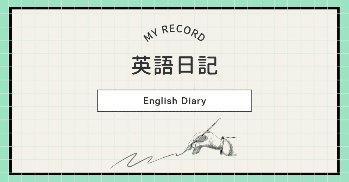 英語日記｜2025/7/6｜スイカ主婦