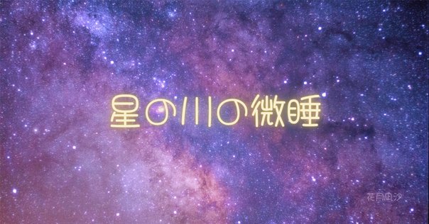ハッシャダイの丘/ハルカミライ｜ﾕｳ
