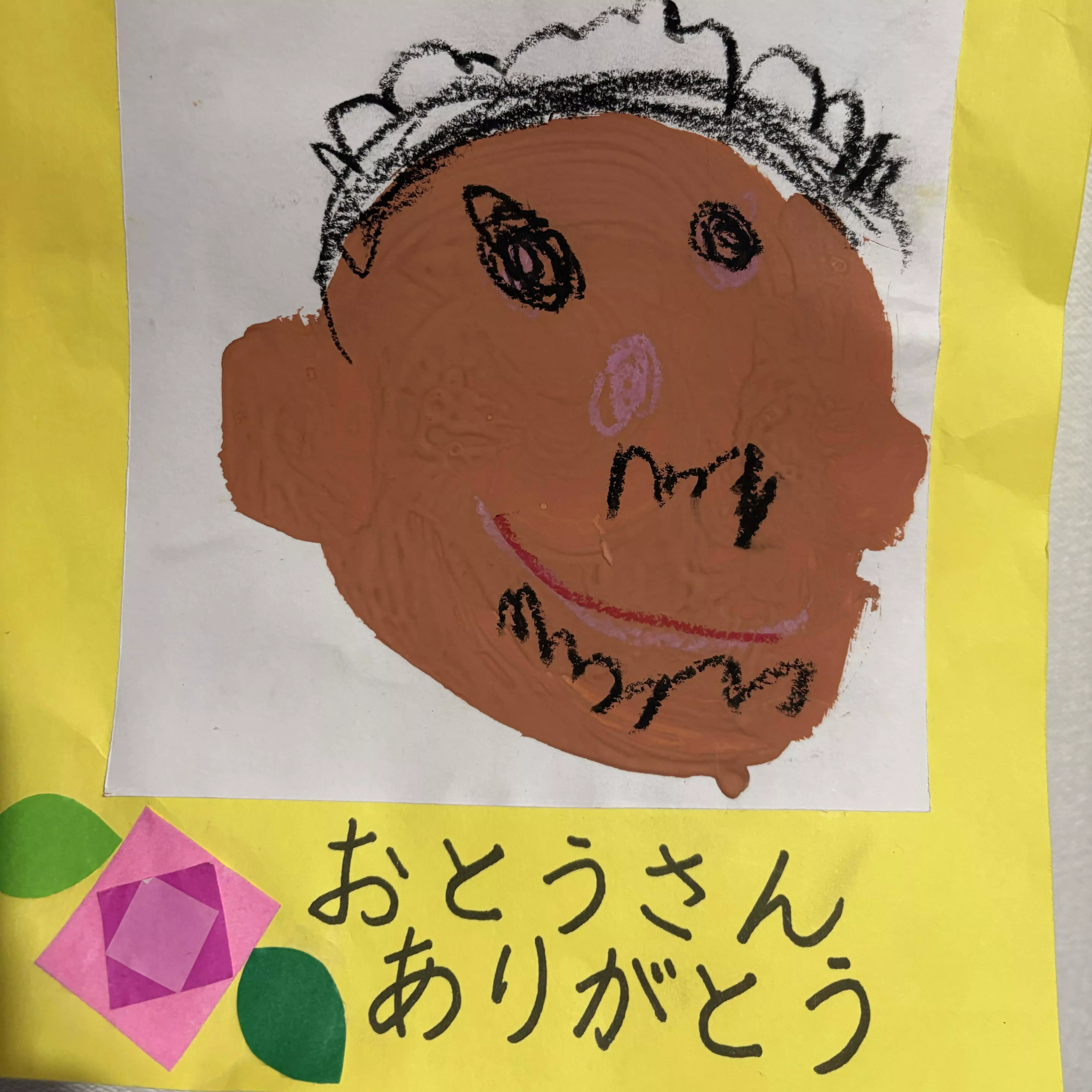 とろろ｜4児の父のAI副業実践記