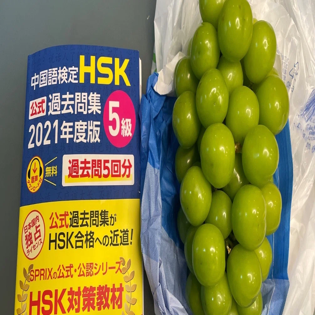 シャインマスカット的な、中国産マスカットは一房500円以下⁈｜マダム
