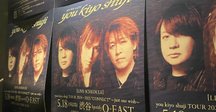 you kiyo shuji TOUR 2024〜2025 