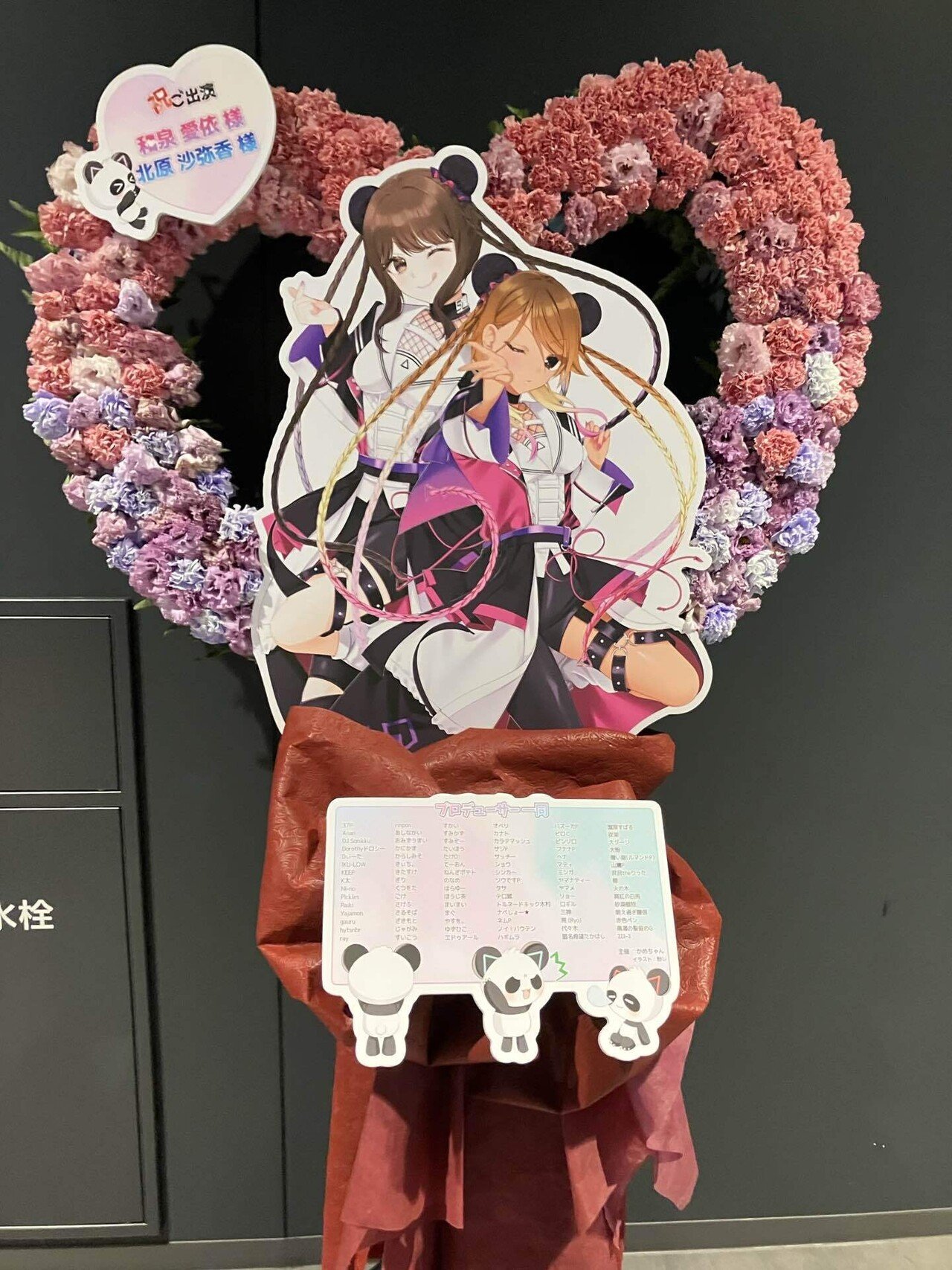 みんなで【#シャニマス7th_横浜_day2】の話をしないか。やっと