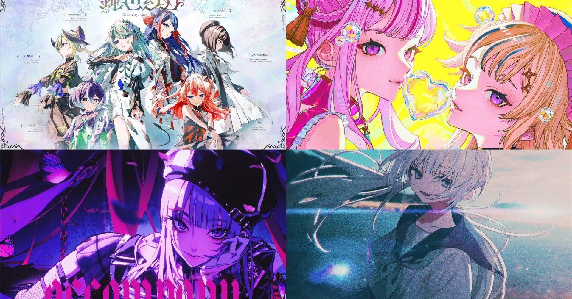 新曲で彩る一週間【6/30～7/6】｜こーへー