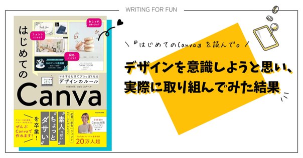 【値下げ！】Webデザインとデザイン書籍セット 10冊 2024年 買ってよかったデザイン関係の本6冊紹介｜こばやす｜現場