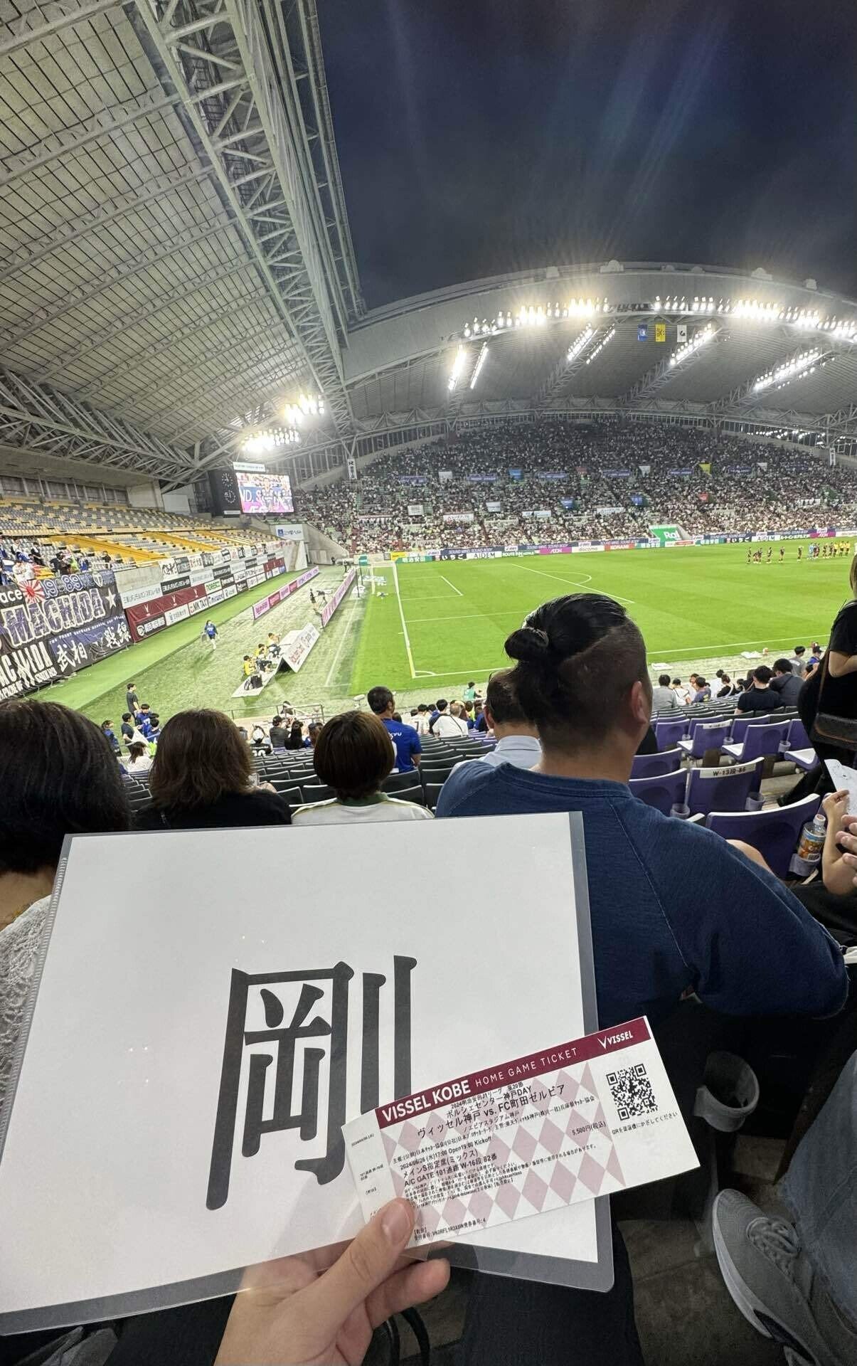 叫ぶたびに惹かれた。ダビド流帆という存在。#菊池流帆