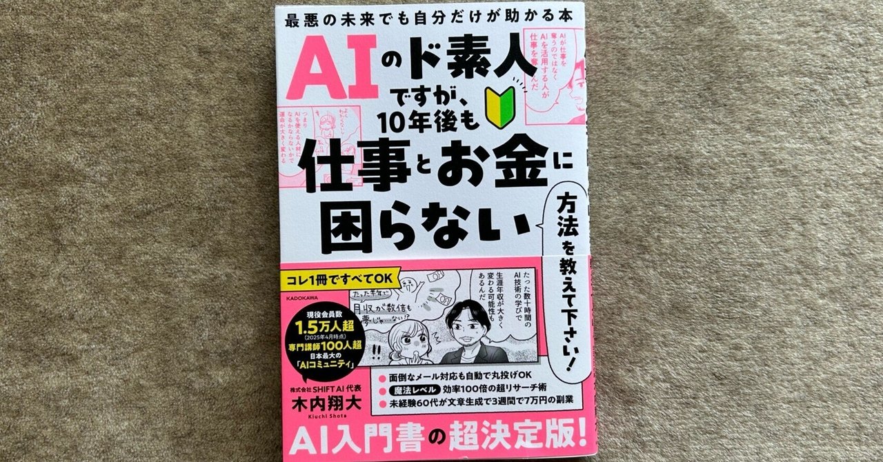 アホでもガッポリ儲かる経営者養成塾 CD全12講 アホでもガッポリ儲かる経営者養成塾 CD全12講