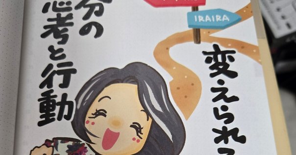 No. 018 :ニコラ・テスラ 編 :「あらゆるものの中で、私は本が一