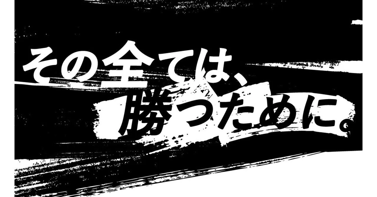 千葉ロッテマリーンズ選手紹介2025:List No.13｜まいたく