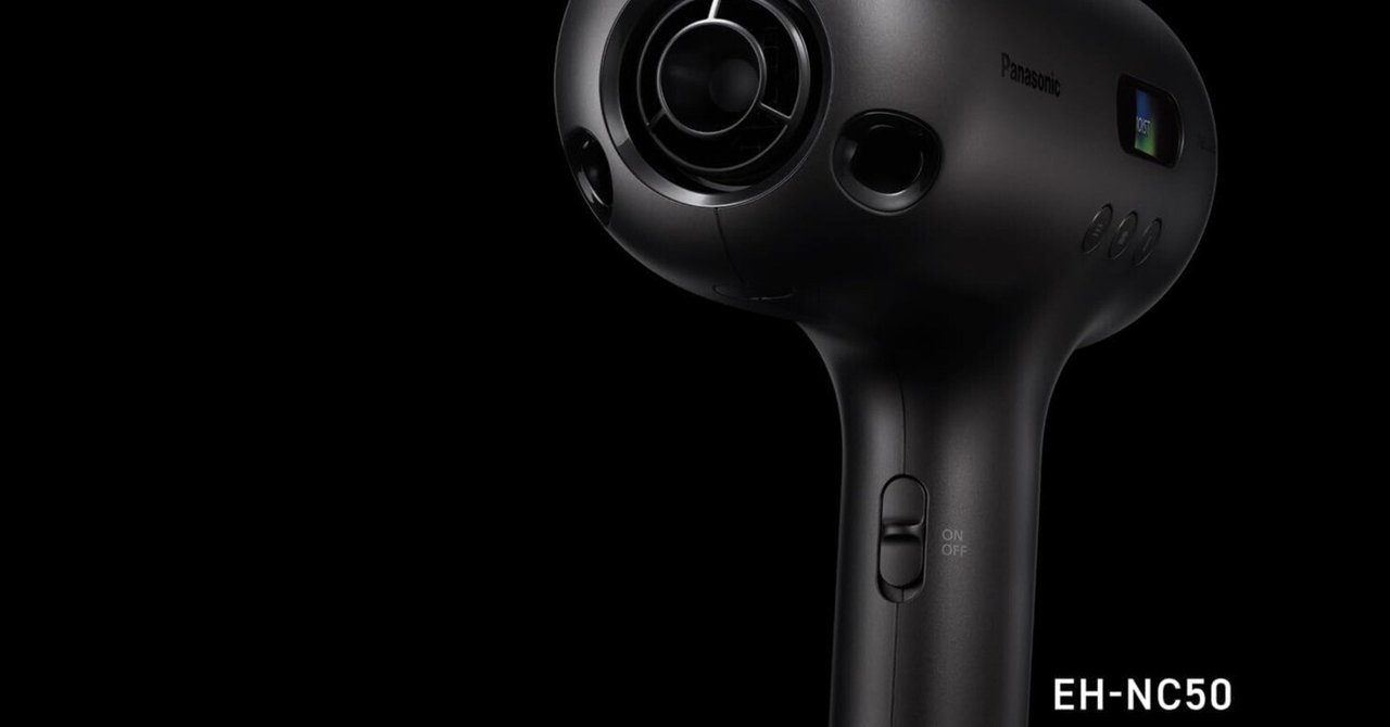 パナソニック ナノケア ULTIMATE EH-NC50-K【2024年モデル】 Amazon | パナソニック ドライヤー ナノケア nanocare ULTIMATE