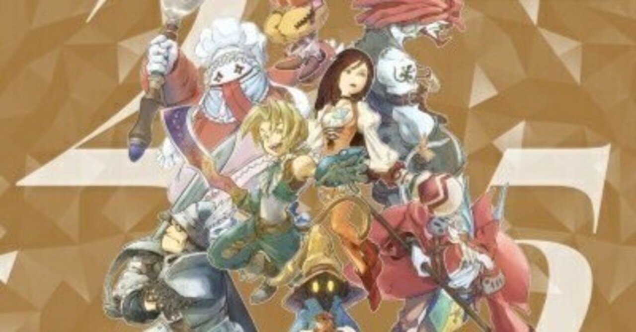 FINAL FANTASY IX 25th レコード　ブックレットとMP3欠品 FINAL FANTASY IX 25th レコード ブックレットとMP3欠品 - メルカリ