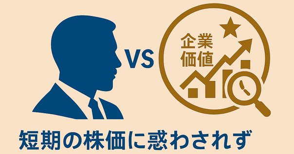 歴史に学ぶ！過去の経済危機と「生き残った企業」の共通点～不