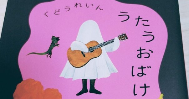 アーリング・カッゲ『静寂とは』（辰巳出版・平成31年）｜中村成吾