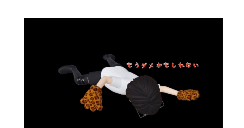 第2期長男私立中学受験と深夜バイト もうだめかもしれない トゲマキ Note