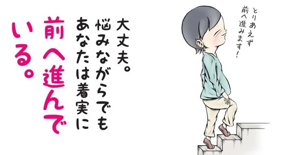 戦争に反対する唯一の手段は/ピチカートファイヴのうたとことば