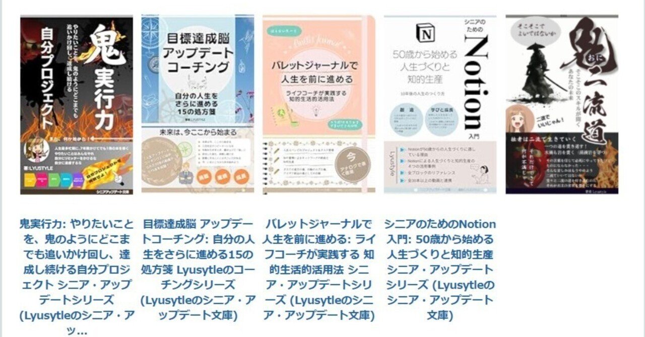 A+コンテンツの商品比較表 つくるのが難しいと思ってたら簡単だった