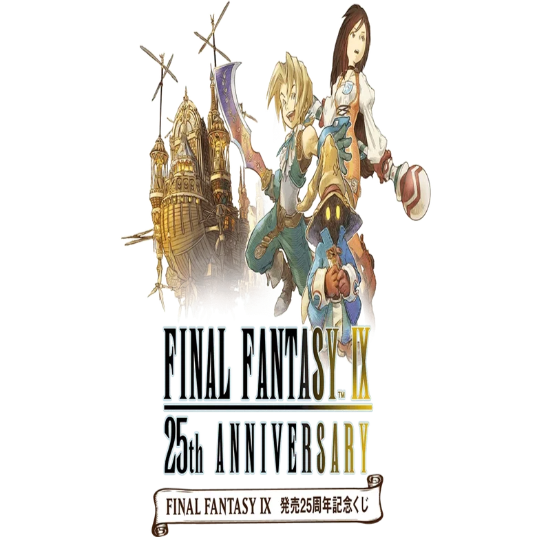 FF9】『FINAL FANTASY IX 発売25周年記念くじ』を20回引いた結果