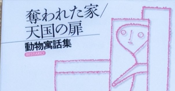 刊行記念】『ビロードの耳あて イーディス・ウォートン綺譚集
