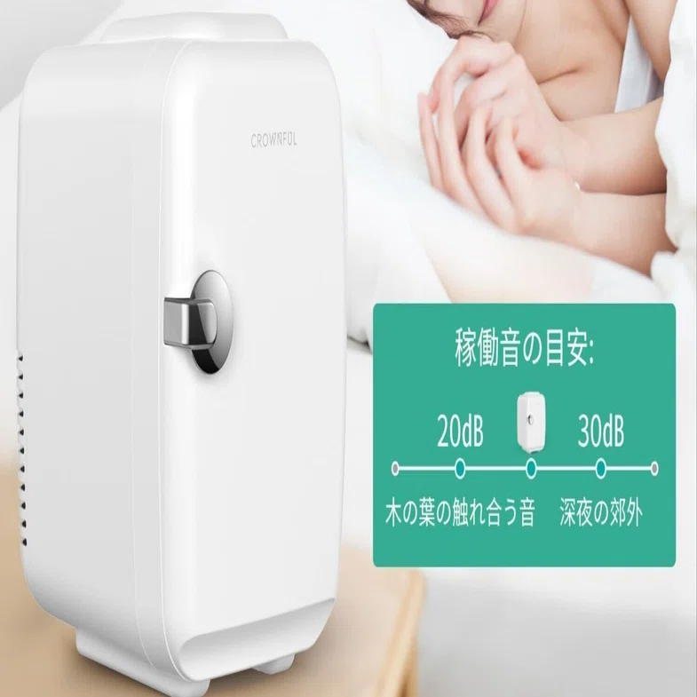 2025年最新】1万円以下のミニ冷蔵庫おすすめ人気ランキング！気軽に 