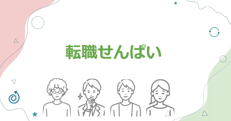 SNSで会社の悪評が…見て見ぬフリが招く最悪の事態