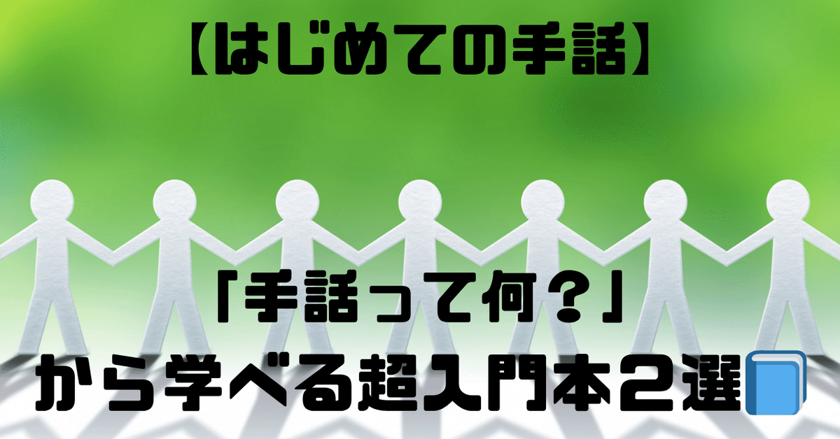 手話通訳技術上達への道 DVD DVDの発行、販売｜東京手話通訳