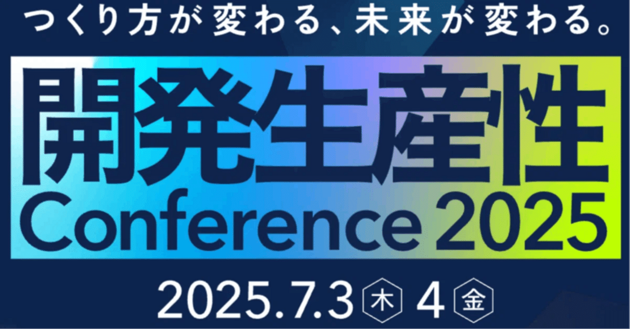 日経ソフトウェア2009年1月〜12月 安心安全な社会を目指して、ソフトウェア品質の未来を拓く