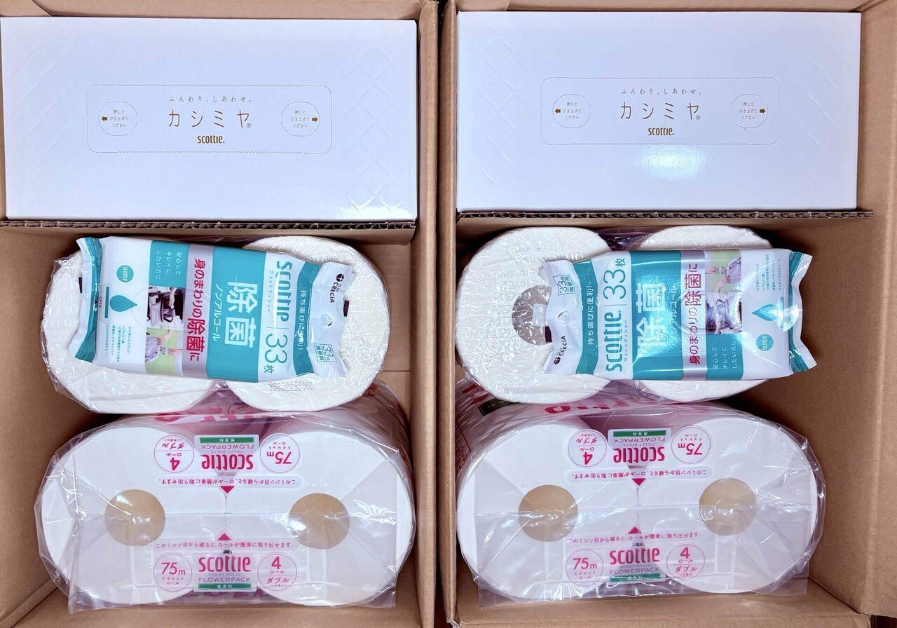 日本製紙（3863）株主優待🧻 1.93% 自社製品詰合せ【3月優待】おすすめ