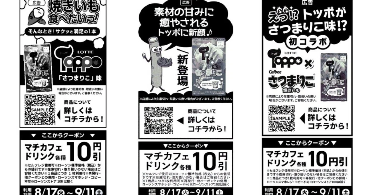 また買っちゃう!? レシートに潜む“あの罠“】｜小林 久 (元スーパー 