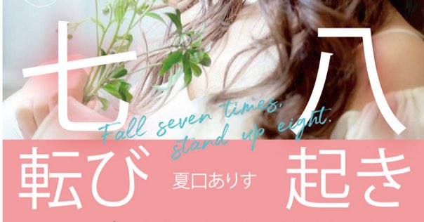 私家本(自費出版)『旧満州天理村開拓民のあゆみ』　山根理一著 私家本(自費出版)『旧満州天理村開拓民のあゆみ』 山根理一著