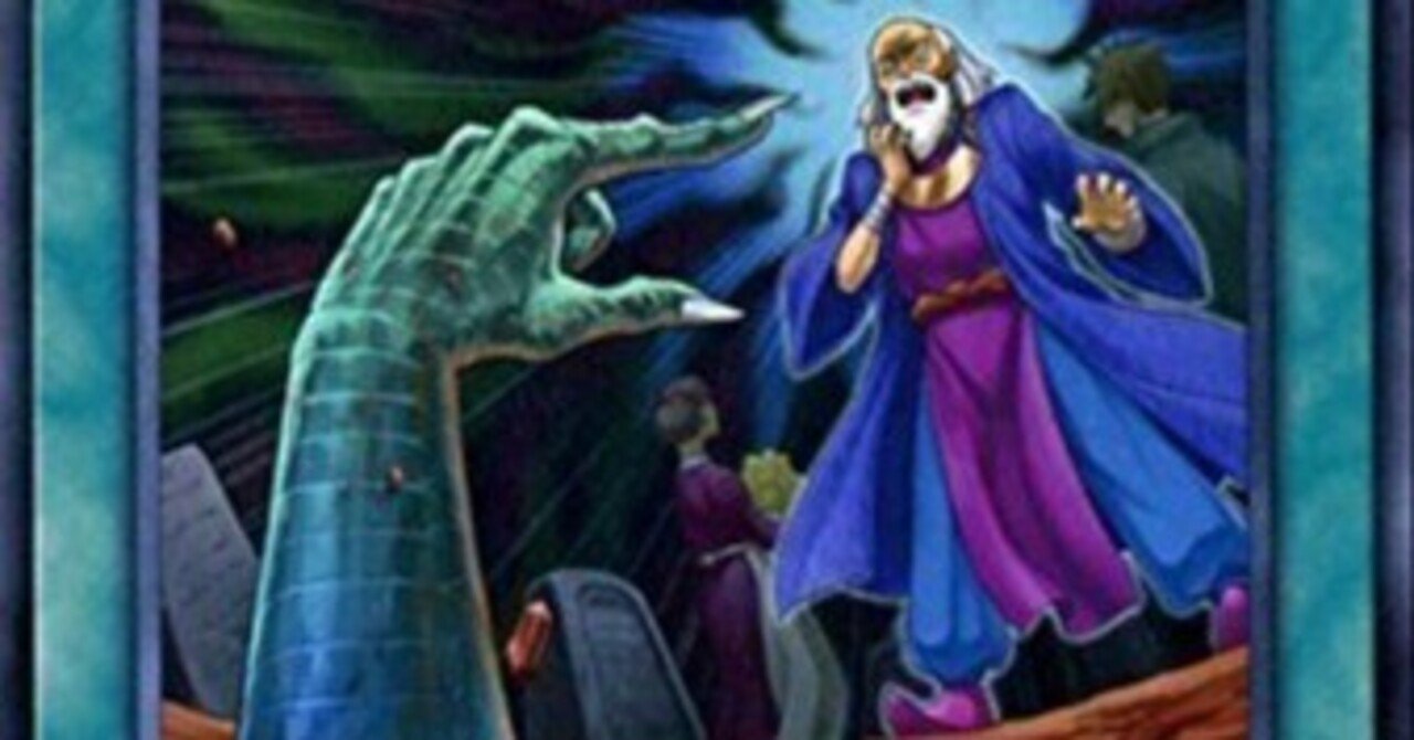 墓穴の指名者について｜99ピンチ