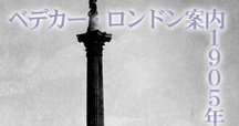 同人誌]英国メイドの暮らし VOL.2｜久我真樹
