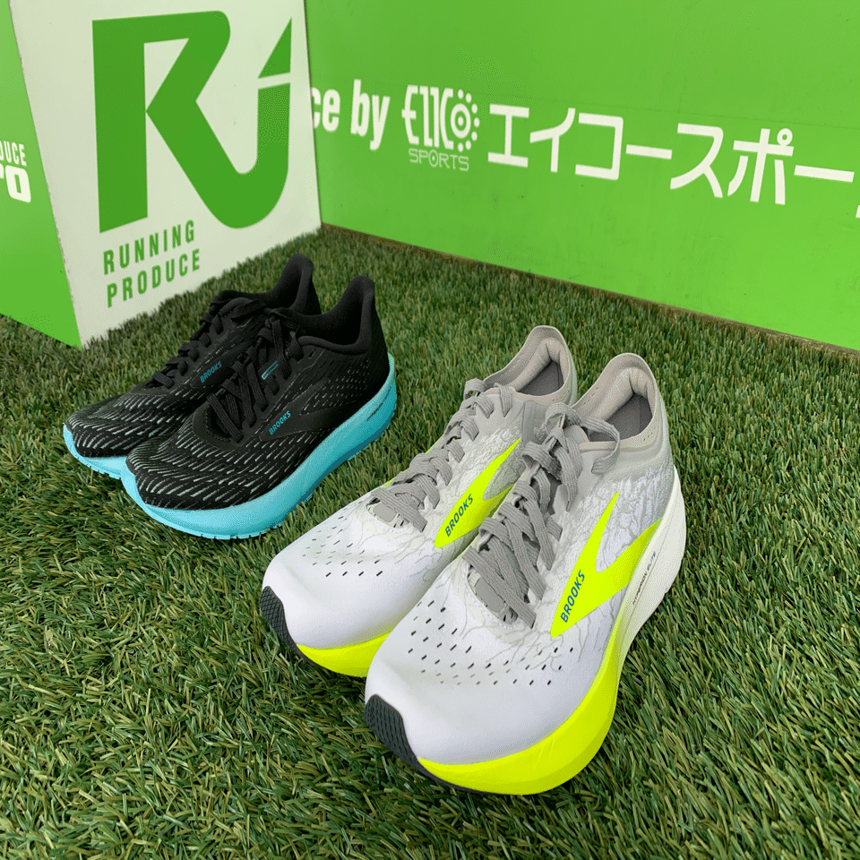 ブルックスが生んだ革新の2足｜森岡紘士