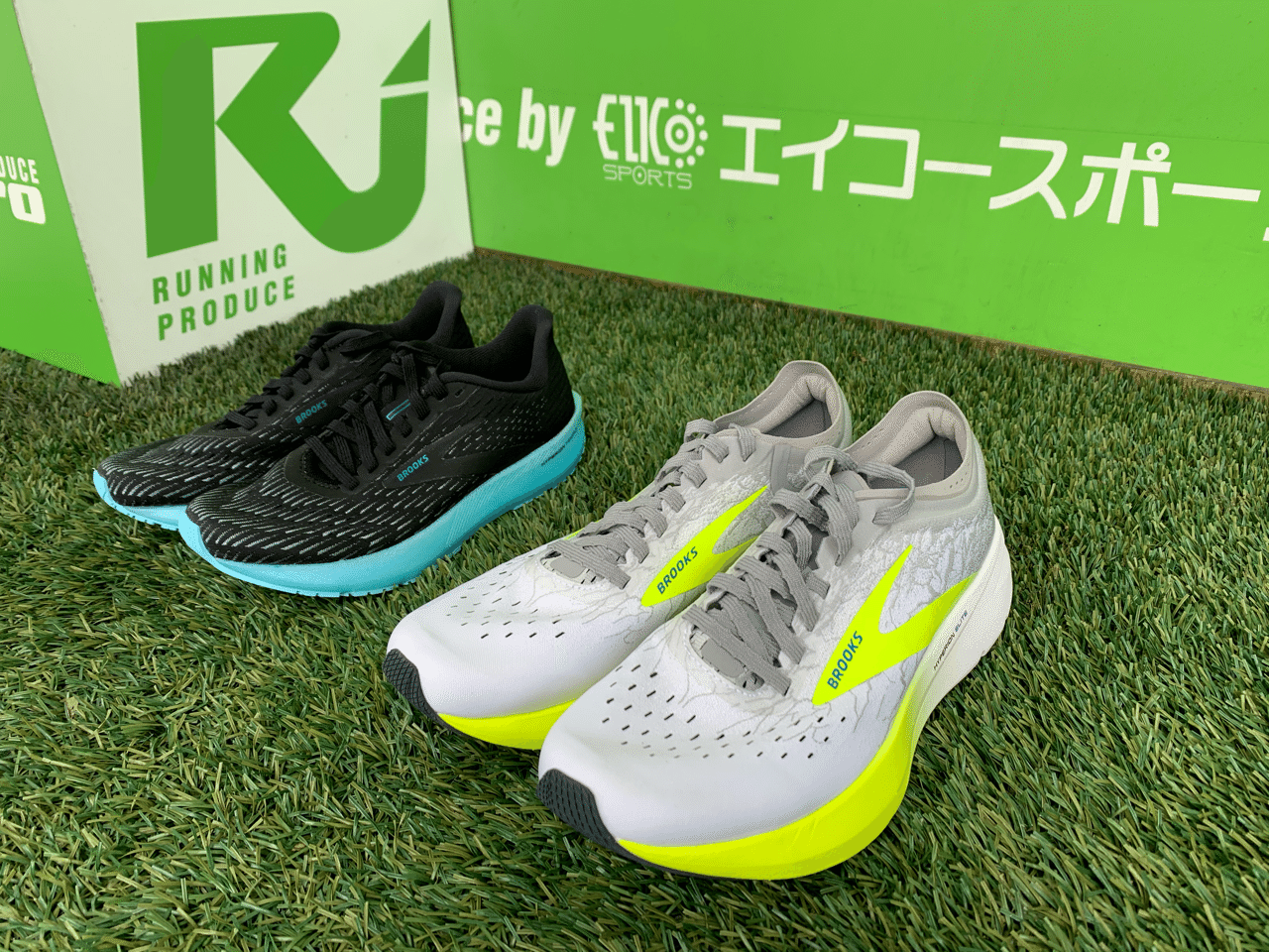 ブルックスが生んだ革新の2足|森岡紘士 ブルックスが生んだ革新の2足|森岡紘士
