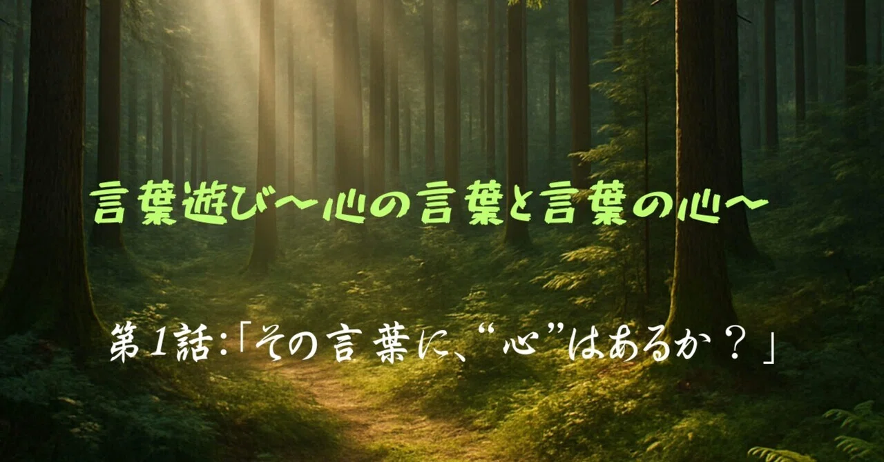 見出し画像