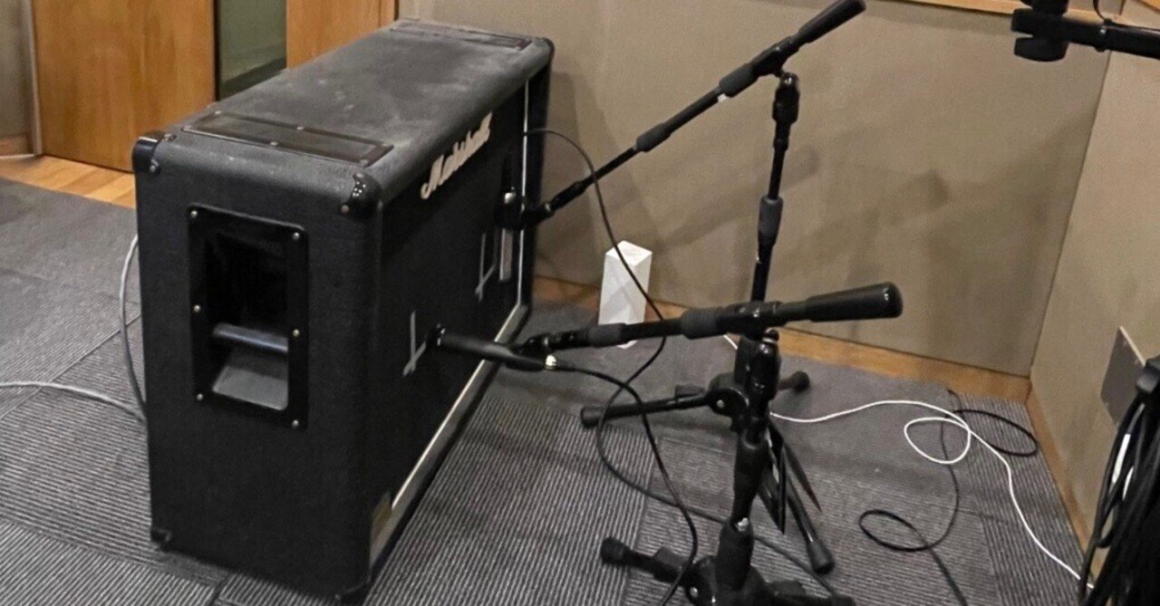 音源制作におけるギター録音について｜Furukawa Takahiro /古川貴浩