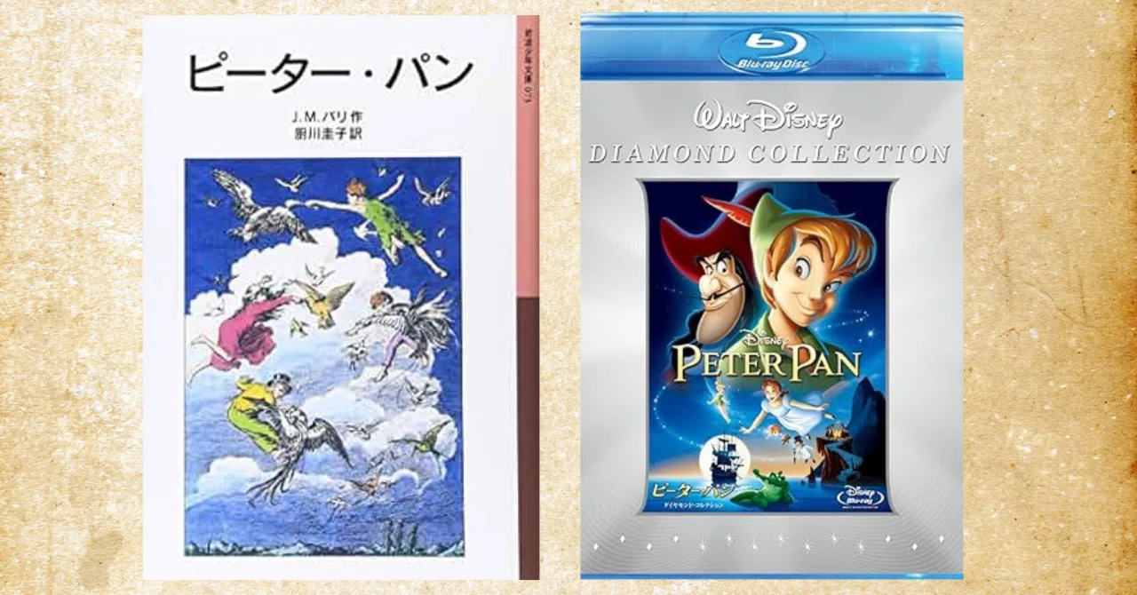ピーター パン dvd ピーターパンの冒険 DVD 2-10巻セット 全巻へは 1巻