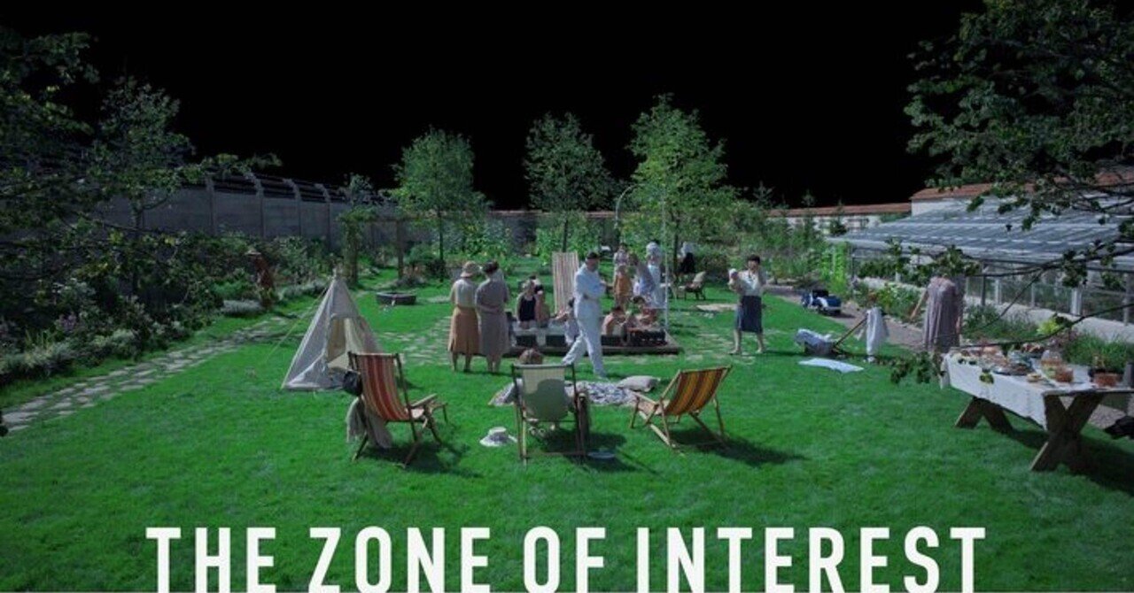 関心領域 The zone of interest アウシュヴィッツ収容所の隣で幸せに暮らす家族 映画「関心