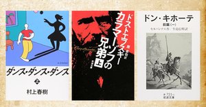 代表作『罪と罰』などおすすめドストエフスキー小説7選！｜僧侶上田