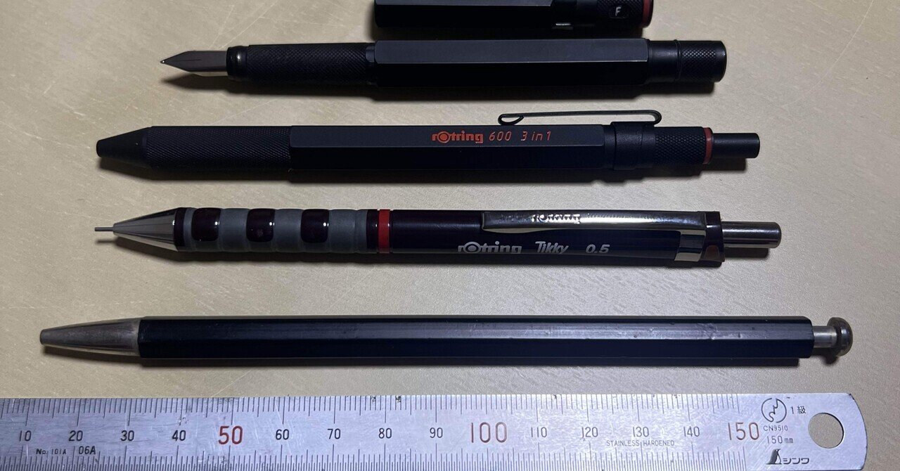 rotring 600 万年筆｜Graphic.