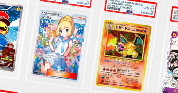 PSAフレーム PSA10 ポケモンカード 遊戯王 ワンピースカード 等 遊戯王・ポケモン・ワンピースカードのPSA評価別の割合と価格の