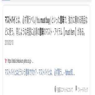 マストバイは存在しない ユニクロu Uniqlo U ss エアリズムじゃないの 最速でオシャレになる道をゆるゆると歩く方法 Nazy 毎日ショートショート Note