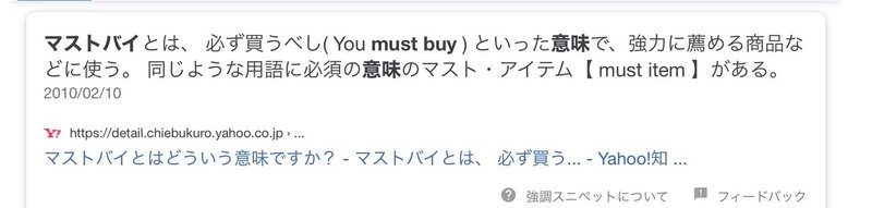 マストバイは存在しない ユニクロu Uniqlo U ss エアリズムじゃないの 最速でオシャレになる道をゆるゆると歩く方法 Nazy 毎日ショートショート Note