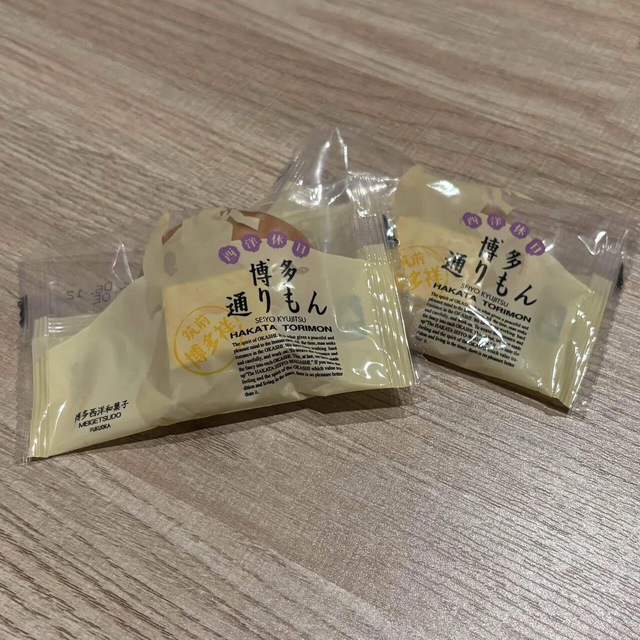 母セレクト 九州お土産レビュー｜ちや