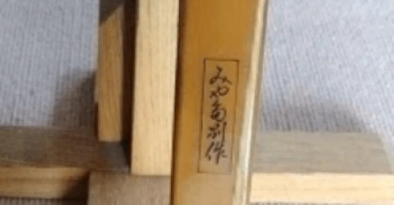 A型 白木竹弓風｜グラスファイバー弓のミヤタ