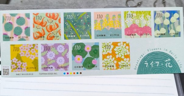海外切手 外国切手の通販 スタンプマーケット