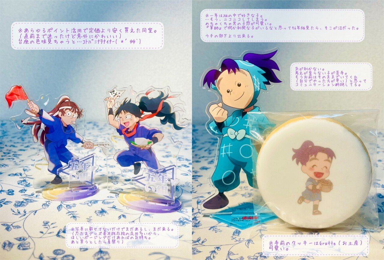 なた太子様おまとめ 71adIGbzfcL.jpg_BO30,255,255,