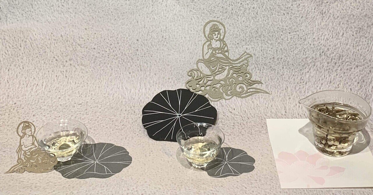 中国　青花　瓶　徳利　蓮池水鳥図 蓮池水禽図 - 名品紹介 - 京都国立博物館