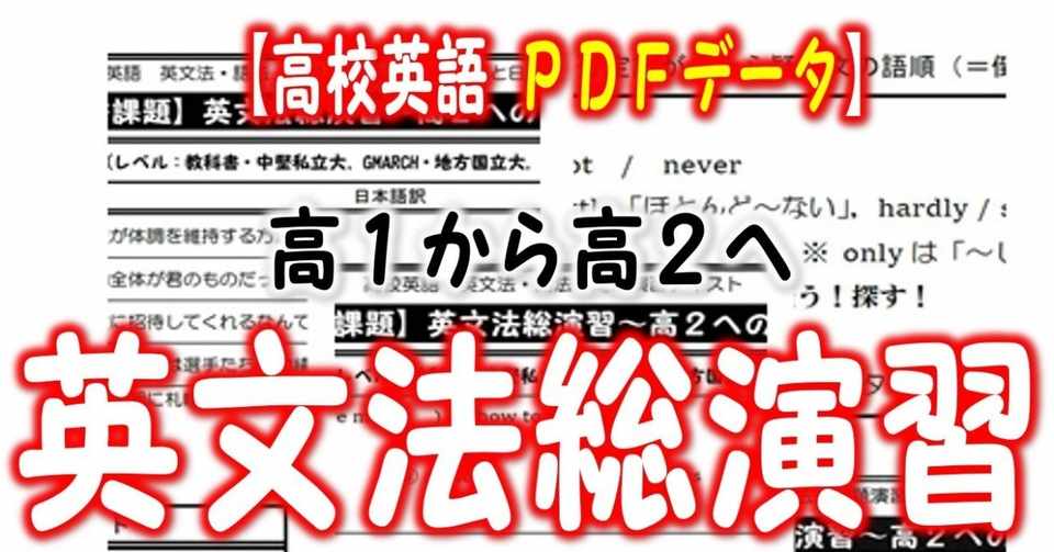 様々な画像 有名な 高 2 英語 教科書 和訳