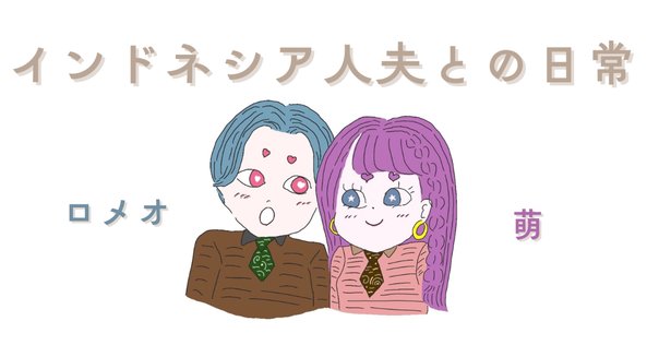 めめこじ担@プロフィール必読 めめこじ | ひとりごとblog
