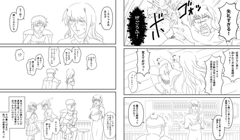 モテない男性がやりがちな女性に嫌われる話し方とは 水瀬はるき Note